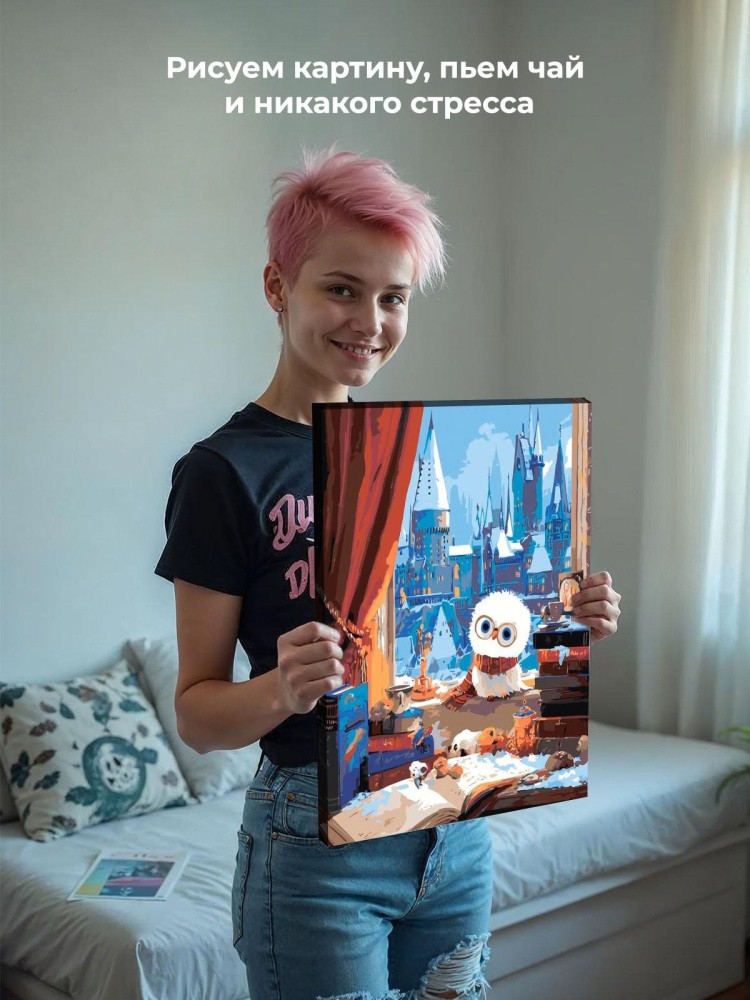 Картина по номерам Гарри Поттер сова Букля в Хогвартсе — картинка 7