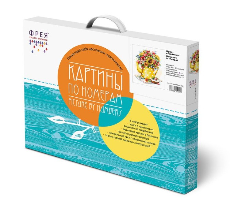 Картина по номерам «Букет в чайнике» — картинка 2