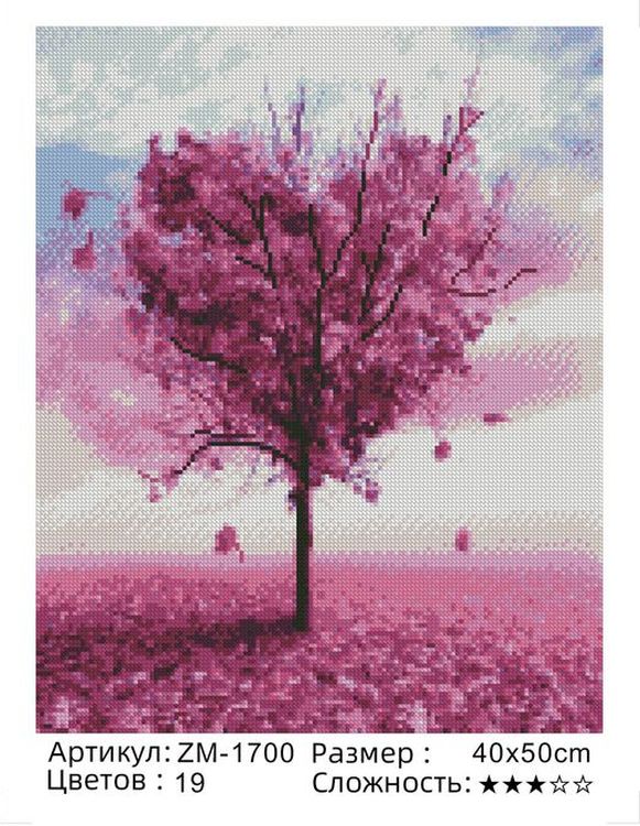 Алмазная вышивка «Дерево любви» — картинка 2