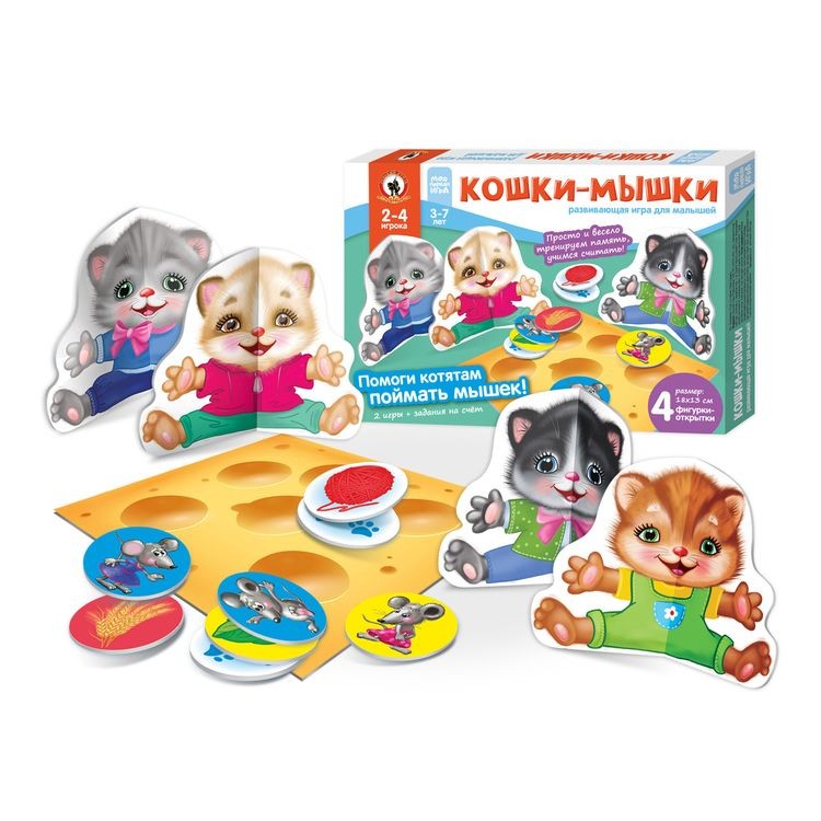Настольная игра для малышей с объемными фигурками «Кошки-мышки»