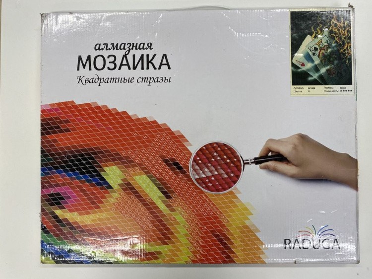 УЦЕНКА. Алмазная вышивка «Карты» (порвана коробка) — картинка 2