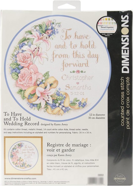 Набор для вышивания «Свадебная надпись» — картинка 2