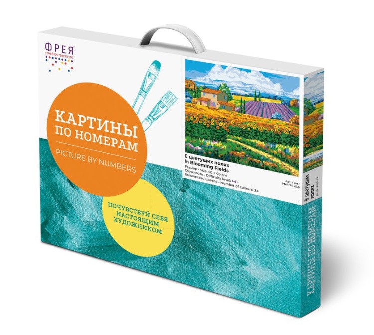 Картина по номерам «В цветущих полях» — картинка 4