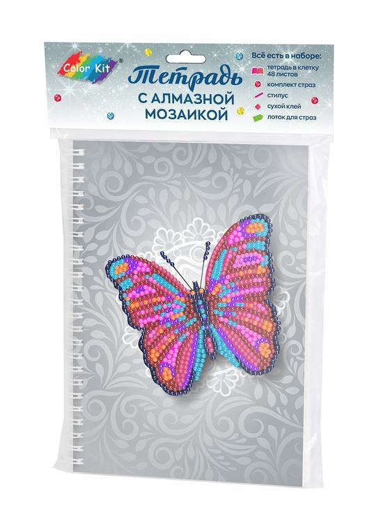 Алмазная мозаика - тетрадь «Бабочка» — картинка 7