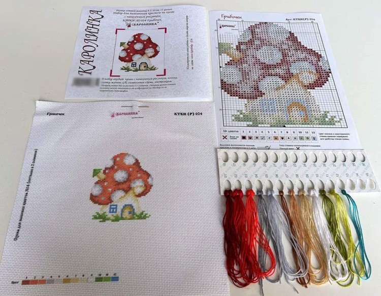 Набор для вышивания «Грибочек» — картинка 3