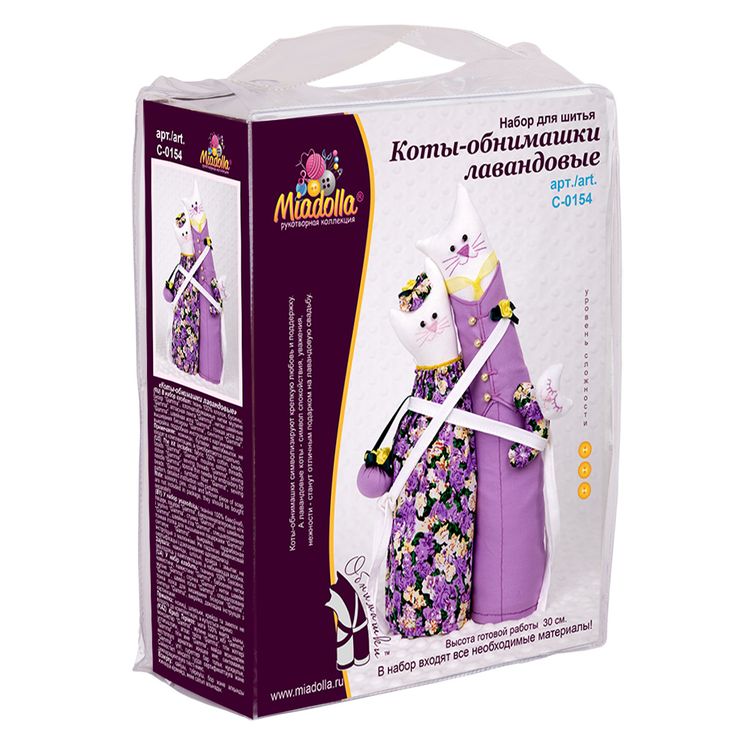 Набор для шитья «Коты-обнимашки лавандовые» — картинка 3