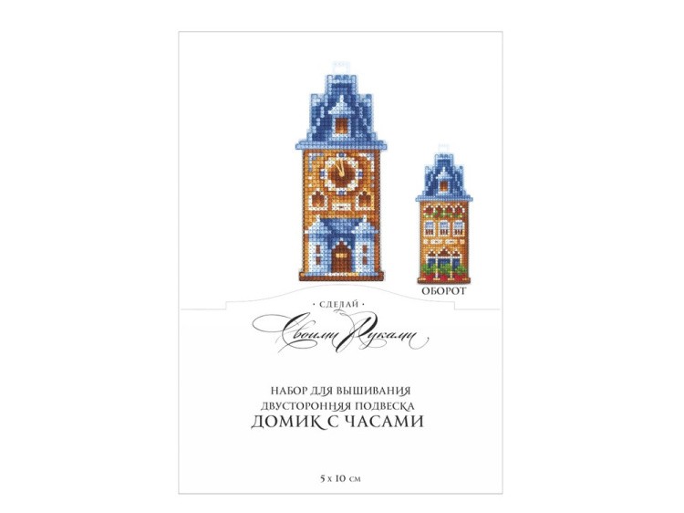 Набор для вышивания «Домики. Домик с часами» — картинка 2