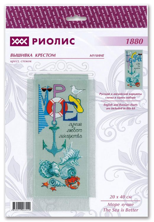 Набор для вышивания «Море лучше» — картинка 2