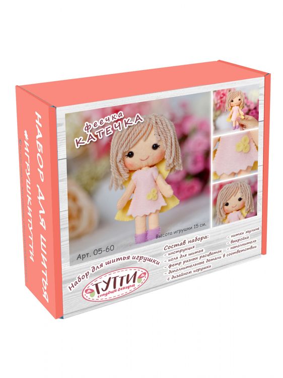 Набор для шитья «Феечка Катечка» — картинка 2