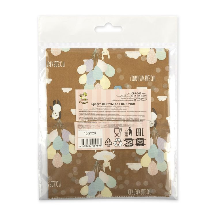 Крафт-пакеты для выпечки «Воздушные шары», 13x8x16 см, 3 шт., S-CHIEF — картинка 2