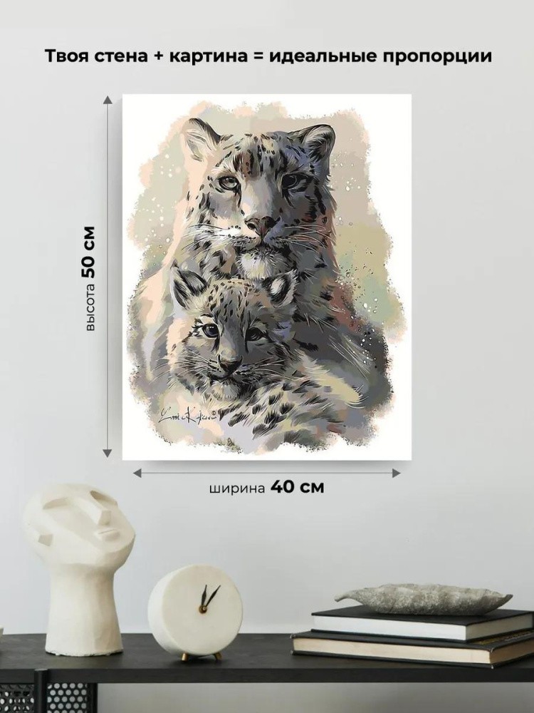 Картина по номерам «Леопарды» — картинка 3