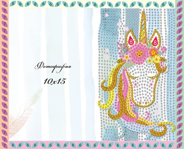 Алмазная фоторамка «Единорожка» — картинка 2