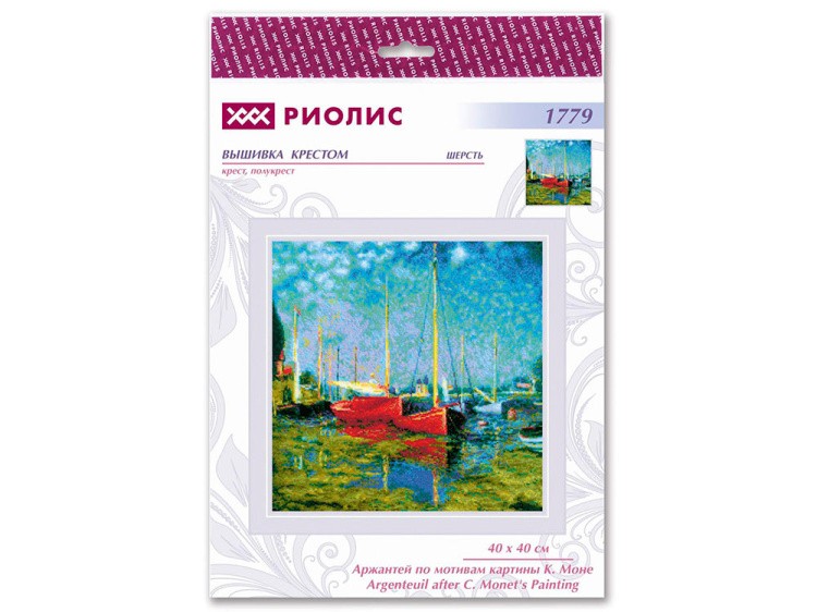 Набор для вышивания «Аржантей» Клода Моне — картинка 6