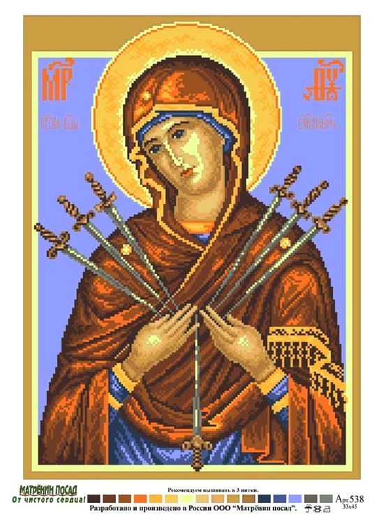 Рисунок на ткани «Икона Божьей Матери Семистрельная» — картинка 2