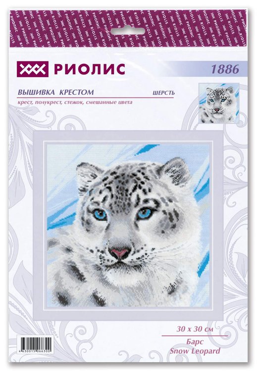 Набор для вышивания «Барс» — картинка 4