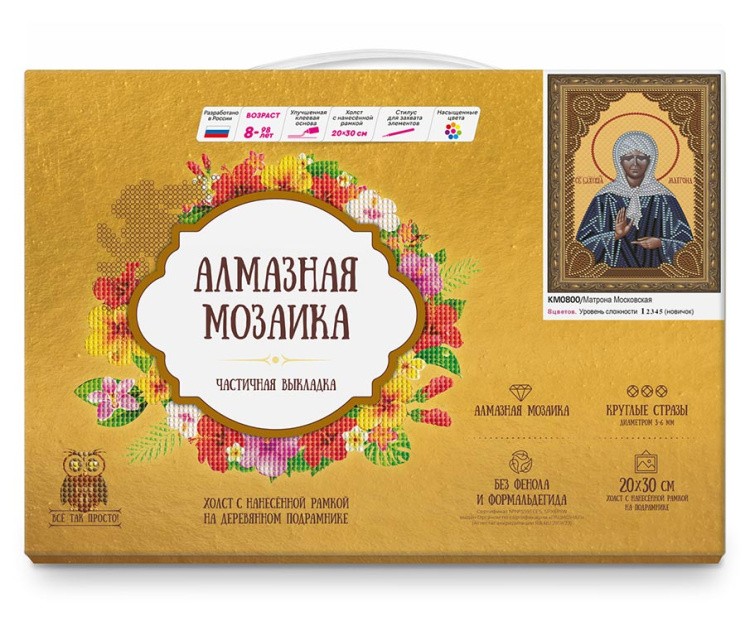 Алмазная вышивка 5D «Матрона Московская» — картинка 2