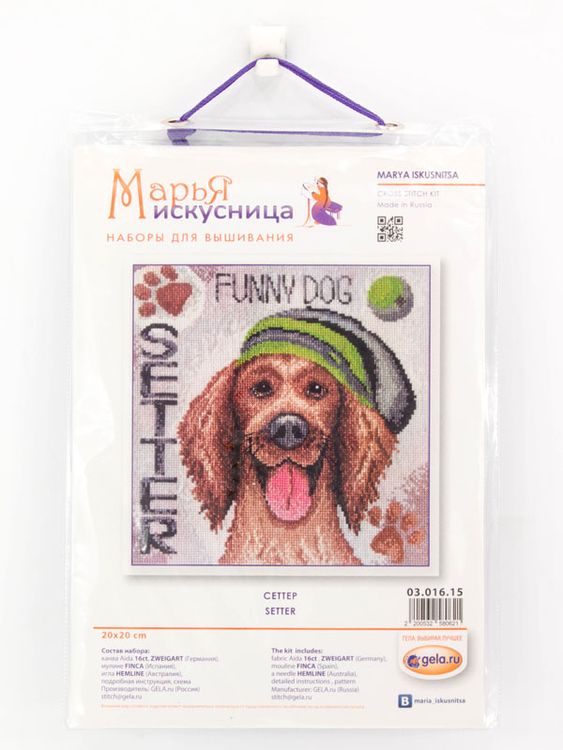 Набор для вышивания «Сеттер» — картинка 2