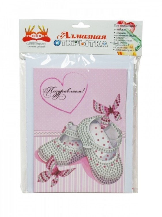 Алмазная открытка «Поздравляем с дочкой!» — картинка 3