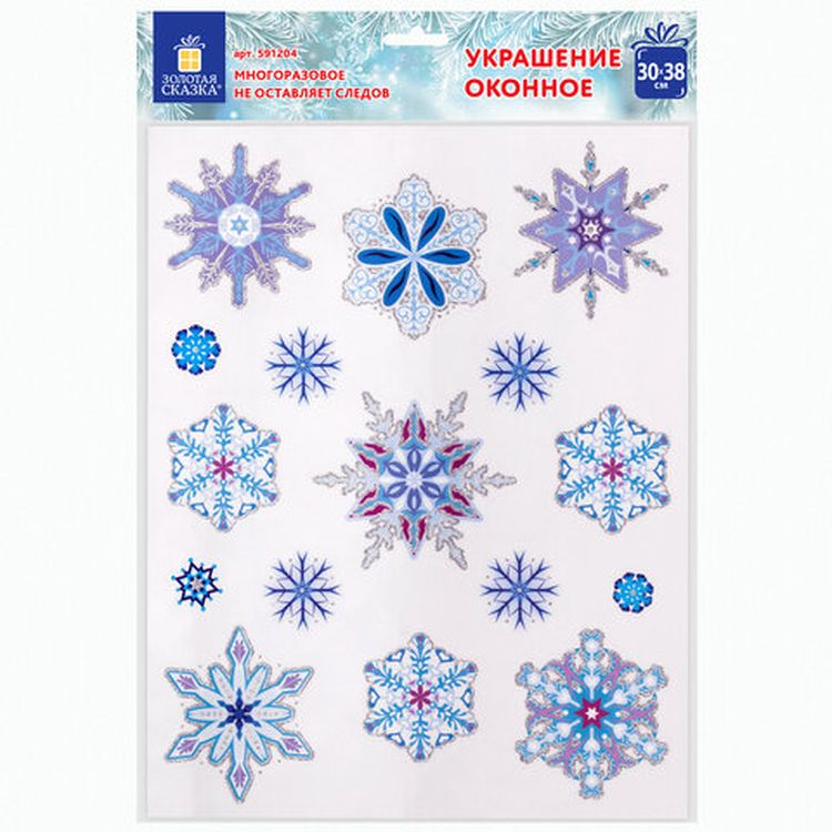 Украшение для окон и стекла «Синие снежинки 2» — картинка 3