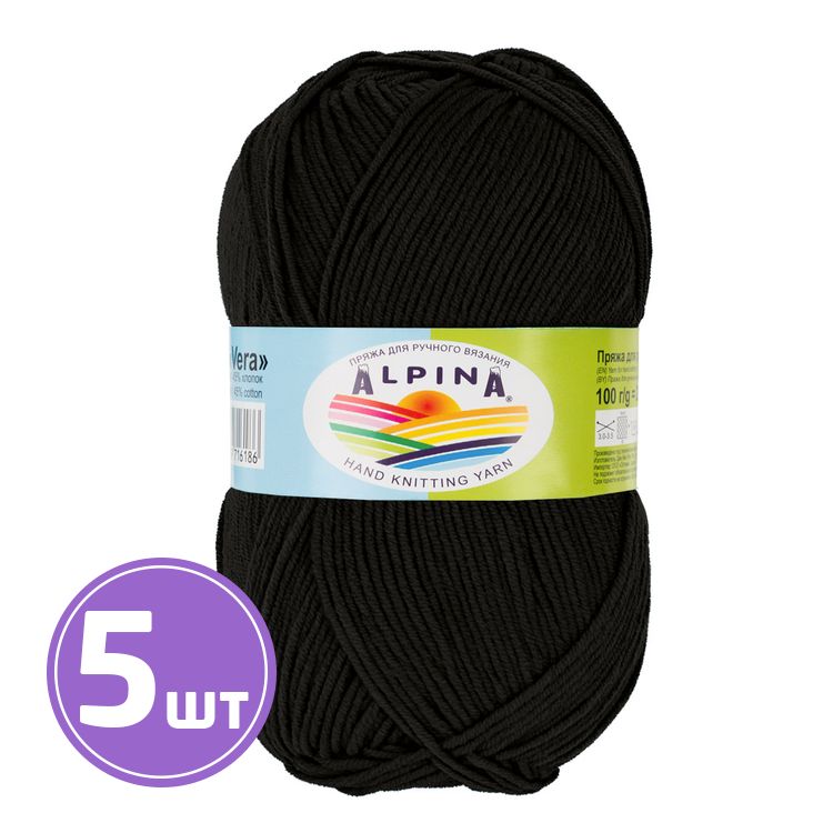 Пряжа Alpina VERA (02), черный, 5 шт. по 100 г