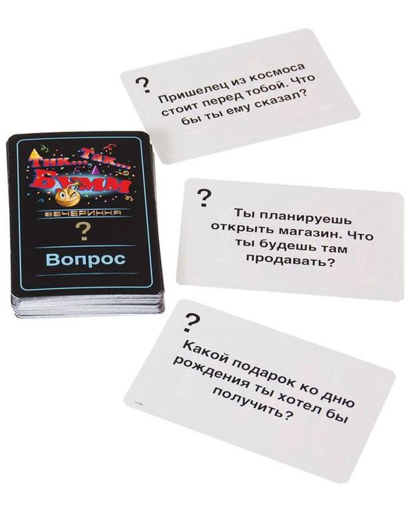 Тик-так бумм Вечеринка новый дизайн. — картинка 5