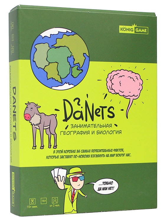 Настольная игра «DaNetS. Занимательная география и биология» — картинка 2