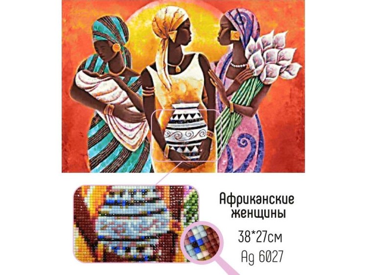 Алмазная вышивка «Африканские женщины» — картинка 2