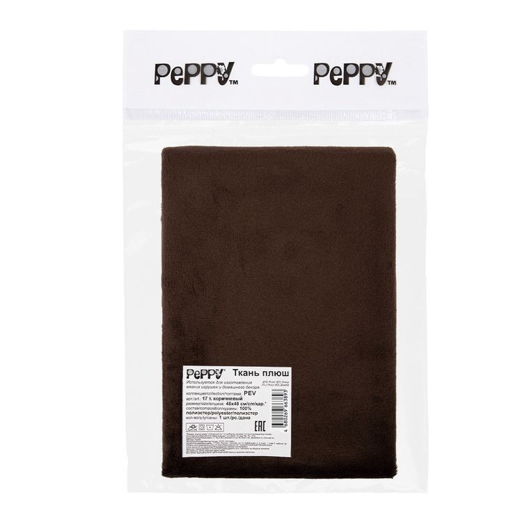 Плюш PEV, 48x48 см, 273 г/м2, 100% полиэстер, цвет: 17 темно-коричневый/brown, Peppy — картинка 2