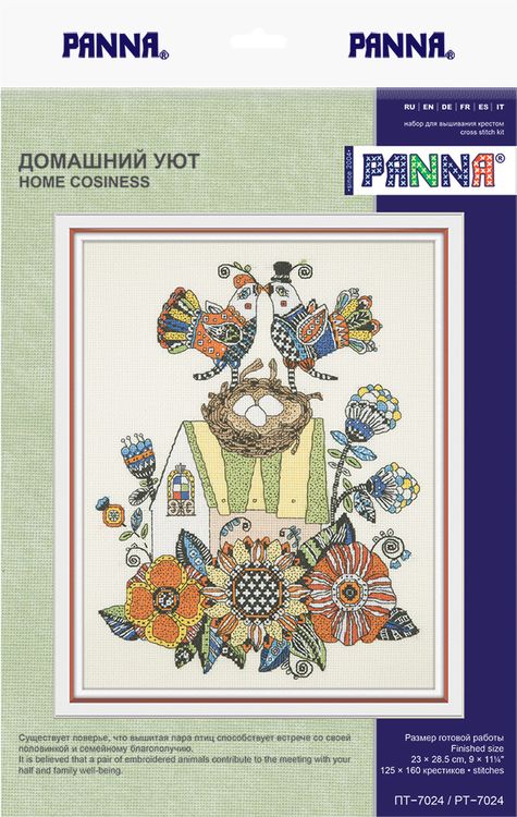 Набор для вышивания «Домашний уют» — картинка 2