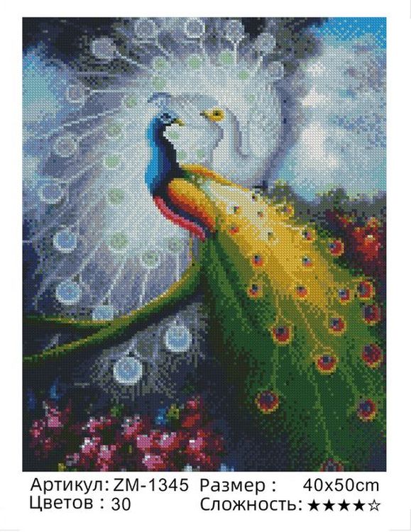 Алмазная вышивка «Пара павлинов» — картинка 2