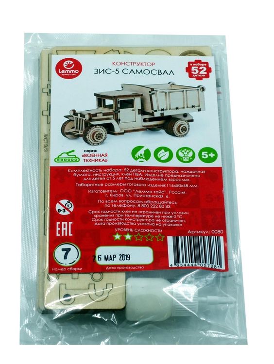 Конструктор из дерева «Грузовичок Самосвал», Lemmo — картинка 5