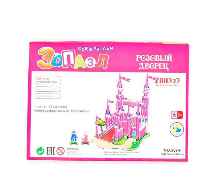 3D пазл Розовый замок — картинка 6