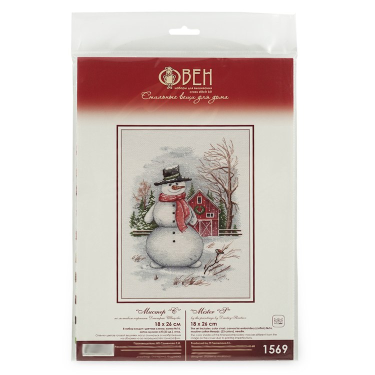 Набор для вышивания «Мистер С» — картинка 4