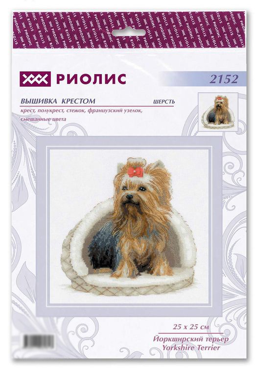 Набор для вышивания «Йоркширский терьер» — картинка 6