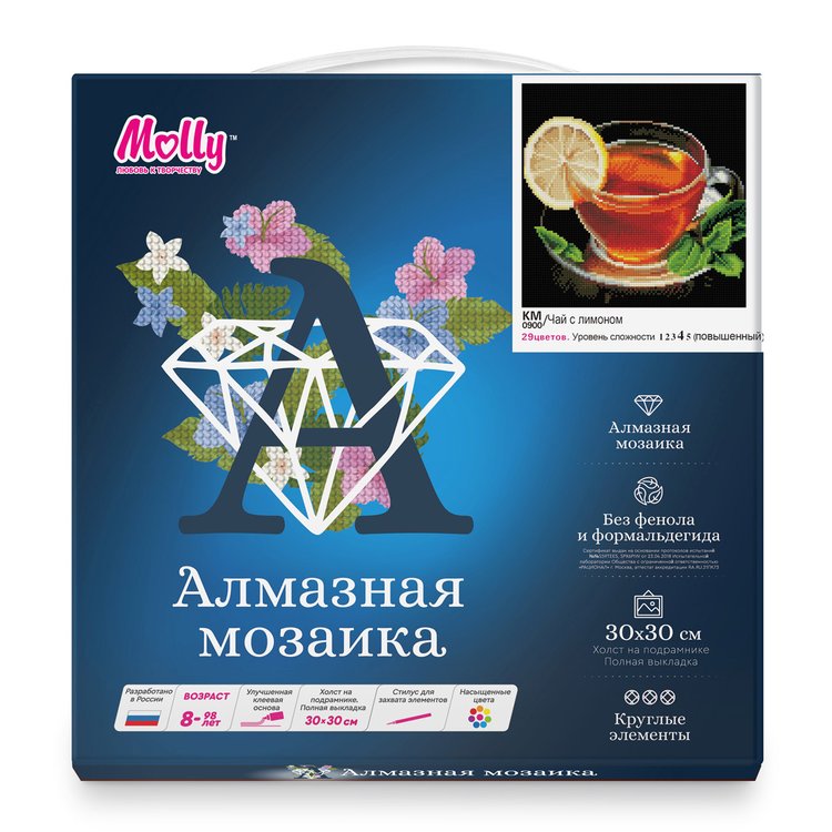 Алмазная вышивка «Чай с лимоном» — картинка 2