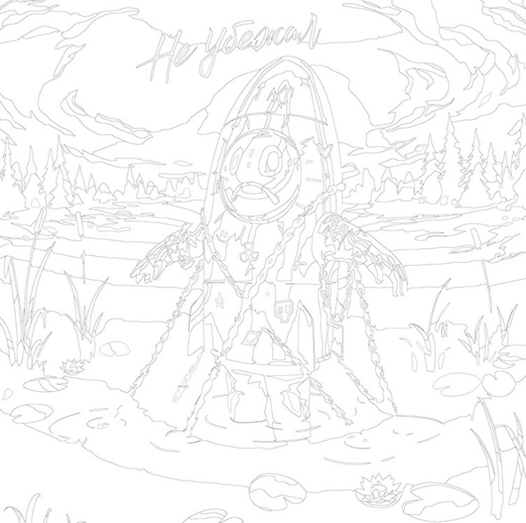 Картина по номерам «Рэпер ЛСП LSP: Не убежал арт 40x40» — картинка 3