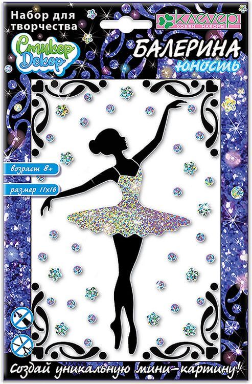 Набор для изготовления картины «Балерина. Юность» — картинка 2