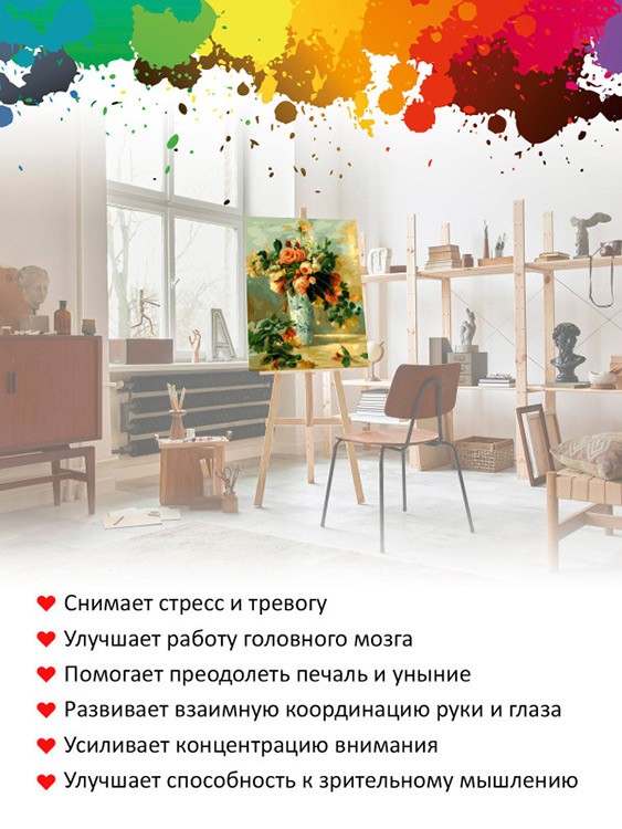 Картина по номерам «Сумерки» — картинка 6