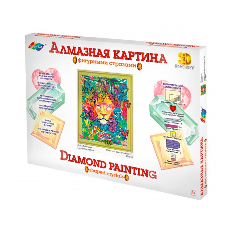 Алмазная вышивка 5D «Лев в бабочках» — картинка 2