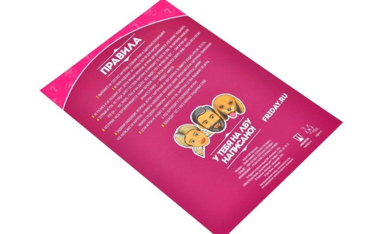 Настольная игра Magellan «Пятница» — картинка 6