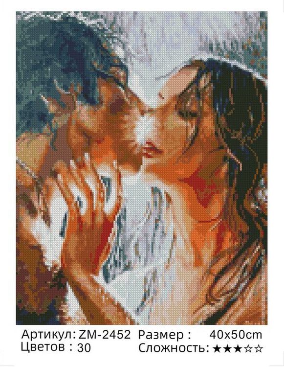 Алмазная вышивка «Поцелуй под дождем» — картинка 2