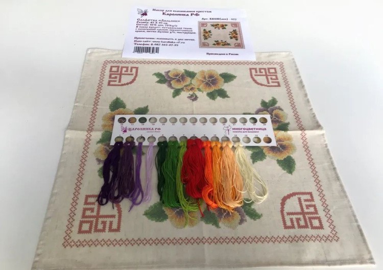 Набор для вышивания «Салфетка. Лельник» — картинка 2