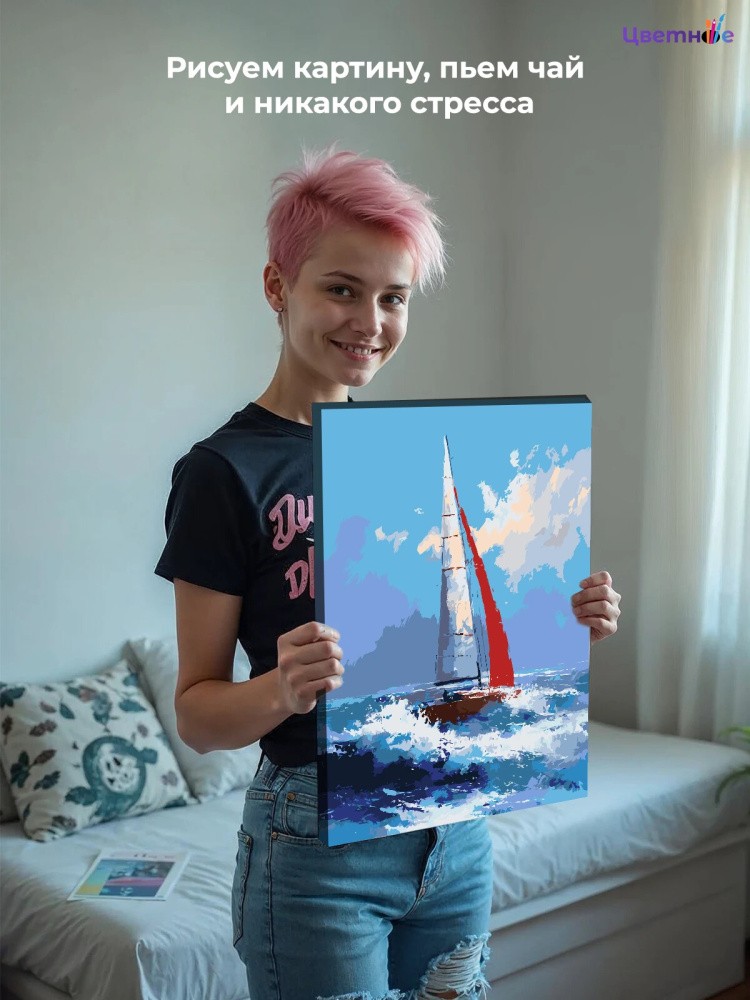 Картина по номерам Пейзаж с лодкой парусником на море — картинка 9