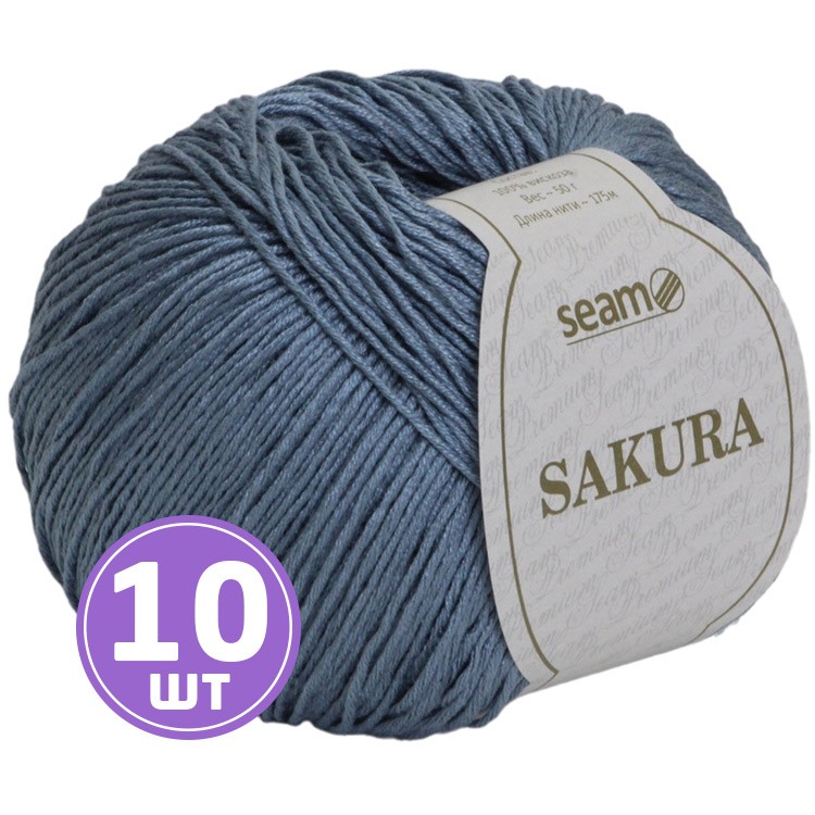 Пряжа SEAM SAKURA (Сакура) (206), выцветший деним, 10 шт. по 50 г
