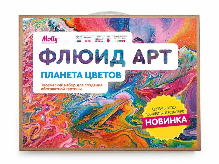 Набор для рисования жидким акрилом Флюид Арт Планета цветов, Molly