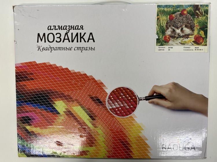УЦЕНКА. Алмазная вышивка «Ежик с яблоками» (порвана коробка) — картинка 2