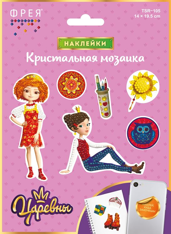 Алмазная вышивка «Дарья и Варя» — картинка 2