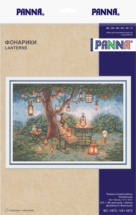 Набор для вышивания «Фонарики» — картинка 3
