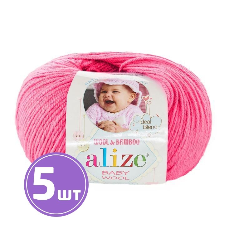 Пряжа ALIZE Baby wool (33), ярко-розовый, 5 шт. по 50 г