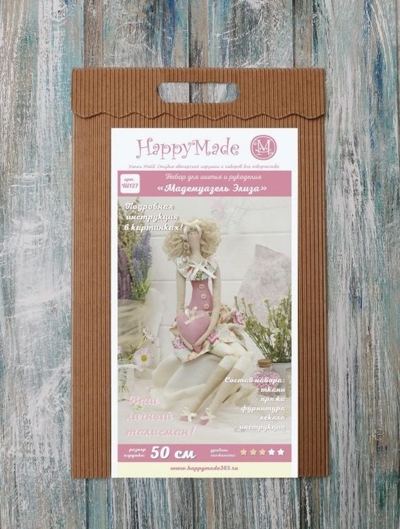 Набор для шитья игрушки «Мадемуазель Элиза» — картинка 3